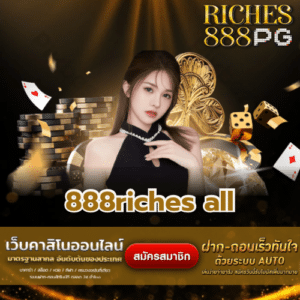 888riches all - riches888all-pg.com