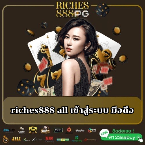 riches888 all เข้าสู่ระบบ มือถือ - riches888all-pg.com