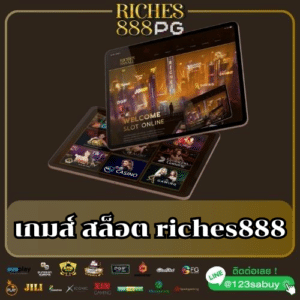 เกมส์ สล็อต riches888 - riches888all-pg.com