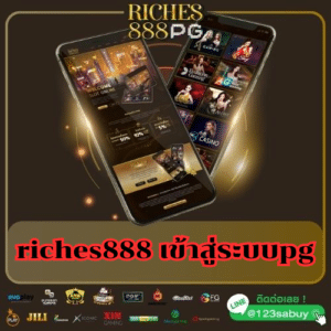 riches888 เข้าสู่ระบบpg - riches888all-pg.com